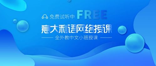 意优教育加盟指南 费用、条件与联系方式详解