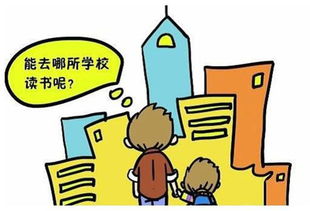 京籍入园已非易事，外地儿童教育路在何方？教育咨询服务如何破局